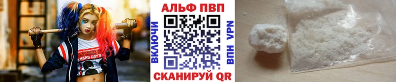 купить закладку  мориарти официальный сайт  А ПВП Соль  Уссурийск 