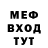 Метадон methadone VALETT