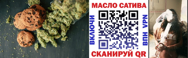 Canna-Cookies марихуана  MEGA как зайти  Уссурийск  как найти наркотики 