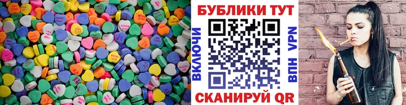 цены наркотик Уссурийск Ecstasy MDMA