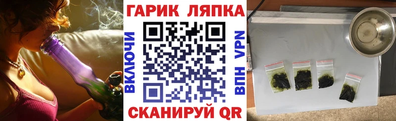 ГАШИШ гарик мега ссылки Уссурийск