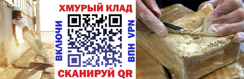 Героин Афган  Уссурийск 