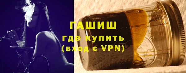 тгк Каменногорск