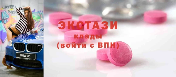 не бодяженный Каменск-Шахтинский