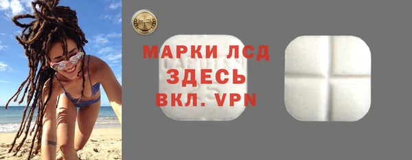 марки lsd Алексин
