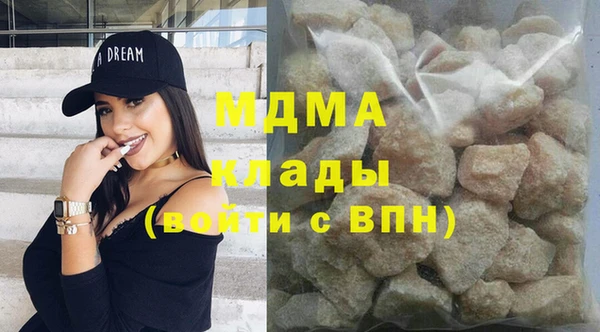 MDMA Алексеевка