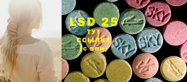 марки lsd Алексин