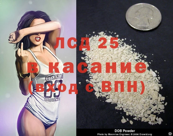 марки lsd Алексин