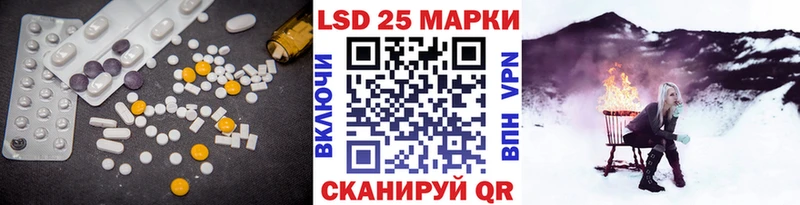 ЛСД экстази кислота  Уссурийск 