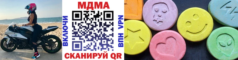 МДМА VHQ  где найти   Уссурийск 