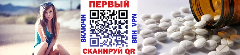 Первитин кристалл  мега маркетплейс  Уссурийск 