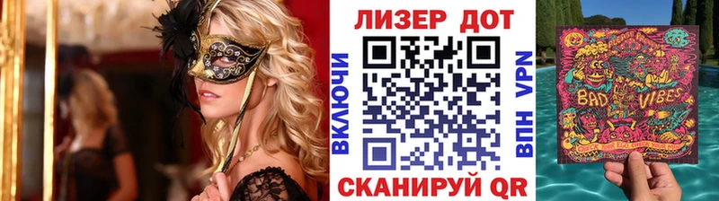 Марки NBOMe 1500мкг  Уссурийск 