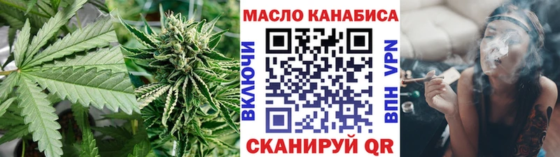 даркнет сайт  Уссурийск  Дистиллят ТГК THC oil 