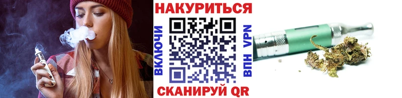 где можно купить наркотик  Уссурийск  Канабис гибрид 